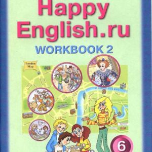 خرید و دانلود نسخه کامل کتاب Angliyskiy yazyk. Rabochaya tetrad â”- 2. “Happy English.ru”. S razdatochnym materialom. 6 klass. FGOS