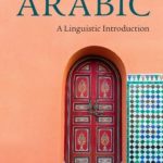 خرید و دانلود نسخه کامل کتاب Arabic: A Linguistic Introduction