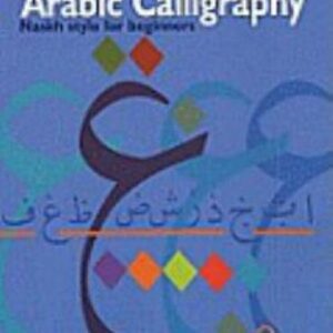 خرید و دانلود نسخه کامل کتاب Arabic Calligraphy: Naskh Script for Beginners