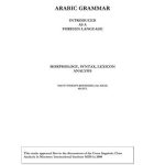 خرید و دانلود نسخه کامل کتاب Arabic grammar introduced as a foreign language. Morphology, syntax, lexicon analysis