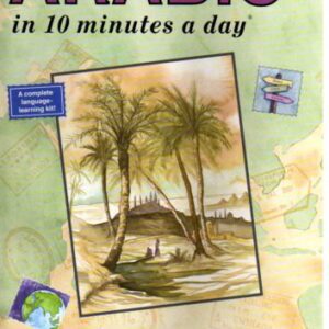 خرید و دانلود نسخه کامل کتاب Arabic in 10 minutes a day