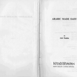 خرید و دانلود نسخه کامل کتاب Arabic Made Easy