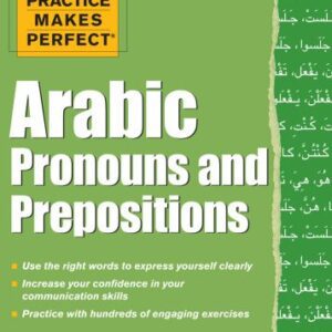 خرید و دانلود نسخه کامل کتاب Arabic Pronouns and Prepositions