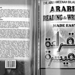 خرید و دانلود نسخه کامل کتاب Arabic reading and writing made easy. Pages 1 – 65