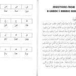 خرید و دانلود نسخه کامل کتاب Arabic reading and writing made easy. Pages 148 – 179