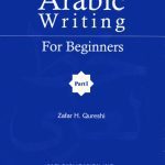خرید و دانلود نسخه کامل کتاب Arabic Writing for Beginners: Part I