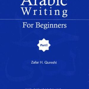 خرید و دانلود نسخه کامل کتاب Arabic Writing for Beginners: Part I