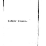 خرید و دانلود نسخه کامل کتاب Arabischer Dragoman für Besucher des Heiligen Landes