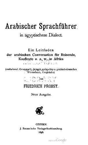 خرید و دانلود نسخه کامل کتاب Arabischer Sprachführer in ägyptischem Dialekt_68b6ac8060ceb.jpeg خرید و دانلود نسخه کامل کتاب Arabischer Sprachführer in ägyptischem Dialekt