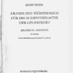 خرید و دانلود نسخه کامل کتاب Arabisches Wörterbuch für die Schriftsprache der Gegenwart