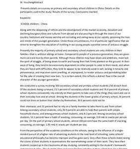 خرید و دانلود نسخه کامل کتاب Arduous struggle: an important lesson in quality education