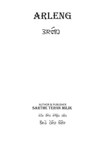 خرید و دانلود نسخه کامل کتاب Arleng_68bd39f910b49.jpeg خرید و دانلود نسخه کامل کتاب Arleng