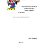 خرید و دانلود نسخه کامل کتاب Art and painting