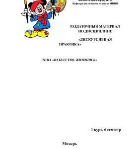 خرید و دانلود نسخه کامل کتاب Art and painting