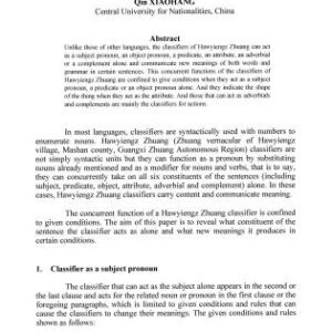 خرید و دانلود نسخه کامل کتاب [Article] Concurrent Functions of Hawyiengz Zhuang Classifiers