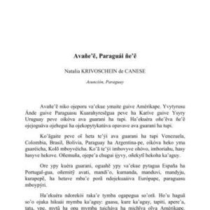 خرید و دانلود نسخه کامل کتاب Articles on Guarani