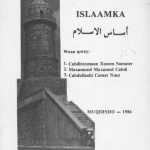 خرید و دانلود نسخه کامل کتاب Asaaska Islaamka