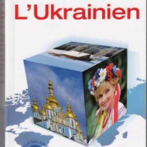 خرید و دانلود نسخه کامل کتاب Assimil l’ Ukrainien. Textbook