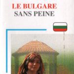 خرید و دانلود نسخه کامل کتاب Assimil Le bulgare sans peine – learn Bulgarian for French speakers book
