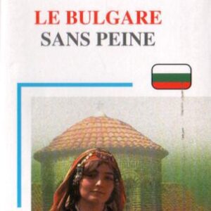 خرید و دانلود نسخه کامل کتاب Assimil Le bulgare sans peine – learn Bulgarian for French speakers book