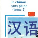 خرید و دانلود نسخه کامل کتاب ASSiMiL le chinois sans peine (tome 2)