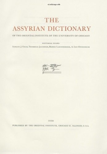 خرید و دانلود نسخه کامل کتاب Assyrian Dictionary of the Oriental Institute of the University of Chicago_68b9f2b0cf55c.jpeg خرید و دانلود نسخه کامل کتاب Assyrian Dictionary of the Oriental Institute of the University of Chicago