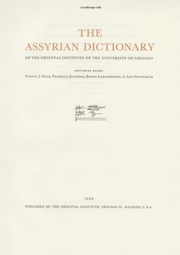 خرید و دانلود نسخه کامل کتاب Assyrian Dictionary of the Oriental Institute of the University of Chicago_68ba361735504.jpeg خرید و دانلود نسخه کامل کتاب Assyrian Dictionary of the Oriental Institute of the University of Chicago