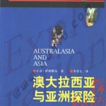 خرید و دانلود نسخه کامل کتاب Australasia and Asia 澳大拉西亚与亚洲探险.