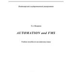 خرید و دانلود نسخه کامل کتاب Automation and FMS