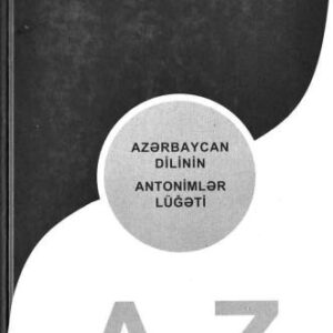 خرید و دانلود نسخه کامل کتاب Azərbaycan dilinin antonimlər lüğəti