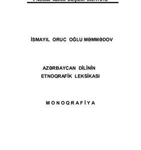 خرید و دانلود نسخه کامل کتاب Azərbaycan dilinin etnoqrafik leksikası