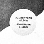 خرید و دانلود نسخه کامل کتاب Azərbaycan dilinin sinonimlər lüğəti