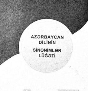 خرید و دانلود نسخه کامل کتاب Azərbaycan dilinin sinonimlər lüğəti