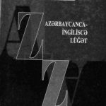 خرید و دانلود نسخه کامل کتاب Azərbaycanca-İngiliscə lüğət