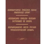 خرید و دانلود نسخه کامل کتاب Azərbaycanca – İngiliscə – Rusca frazeoloji lüğət