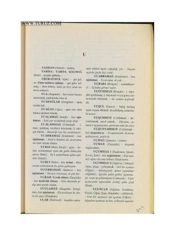 خرید و دانلود نسخه کامل کتاب Azerbaycan Dialektoloji Lüğati (Cilt – II) (M – Z)_68b8706260452.jpeg خرید و دانلود نسخه کامل کتاب Azerbaycan Dialektoloji Lüğati (Cilt – II) (M – Z)