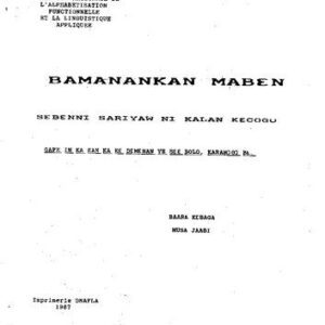 خرید و دانلود نسخه کامل کتاب Bamanankan mabɛn. Sɛbɛnni sariyaw ni kalan kɛcogo