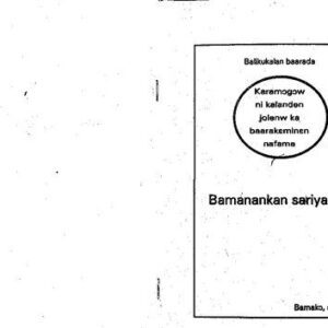 خرید و دانلود نسخه کامل کتاب Bamanankan sariyasun. Karamɔgɔw ni kalanden jolenw ka baarakɛminɛn nafama