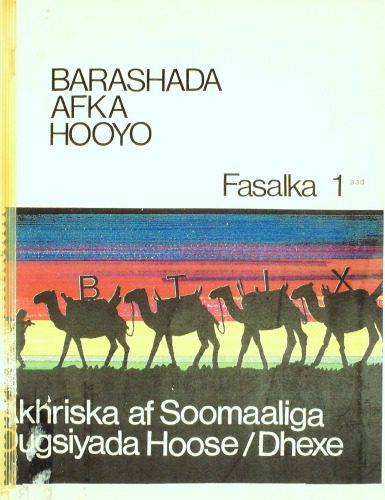 خرید و دانلود نسخه کامل کتاب Barashada Afka Hooyo. Fasalka 1aad. Akhriska af Soomaaliga. Dugsiyada Hoose/Dhexe_68b7af47c5f5b.jpeg خرید و دانلود نسخه کامل کتاب Barashada Afka Hooyo. Fasalka 1aad. Akhriska af Soomaaliga. Dugsiyada Hoose/Dhexe
