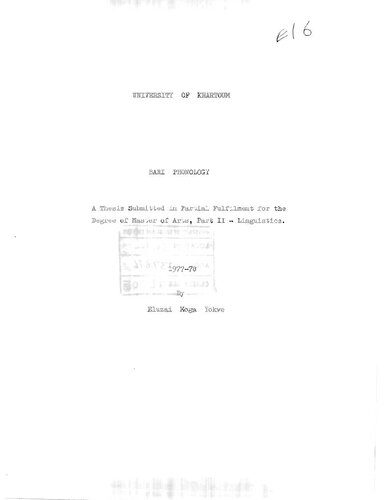 خرید و دانلود نسخه کامل کتاب Bari Phonology_68bca0782a2af.jpeg خرید و دانلود نسخه کامل کتاب Bari Phonology