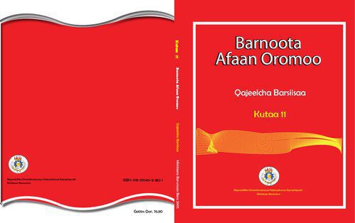 خرید و دانلود نسخه کامل کتاب Barnoota Afaan Oromoo. Qajeelcha Barsiisaa. Kutaa 11_68b9a296b7a8d.jpeg خرید و دانلود نسخه کامل کتاب Barnoota Afaan Oromoo. Qajeelcha Barsiisaa. Kutaa 11