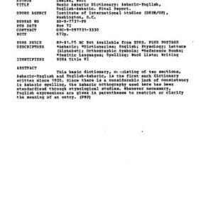 خرید و دانلود نسخه کامل کتاب Basic Amharic Dictionary: Amharic-English, English-Amharic