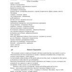 خرید و دانلود نسخه کامل کتاب Basic English of Economics