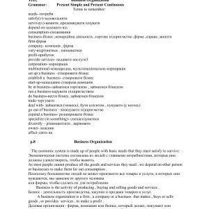 خرید و دانلود نسخه کامل کتاب Basic English of Economics