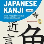 خرید و دانلود نسخه کامل کتاب Basic Japanese Kanji Volume 1: (JLPT Level N5) High-Frequency Kanji at your Command!