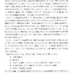 خرید و دانلود نسخه کامل کتاب Basic Kanji Book, Bonjinsha Co.