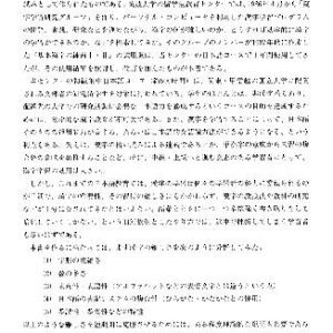 خرید و دانلود نسخه کامل کتاب Basic Kanji Book, Bonjinsha Co.