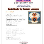خرید و دانلود نسخه کامل کتاب Basic Reader for Kashmiri Language