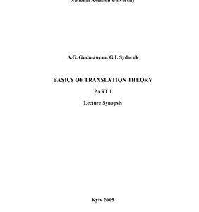 خرید و دانلود نسخه کامل کتاب Basics of translation theory. Part 1