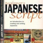 خرید و دانلود نسخه کامل کتاب Beginner’s Japanese : an easy introduction